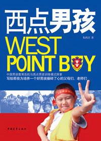 西点适合男生学吗