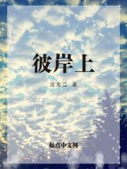 彼方尚有荣光在是什么意思