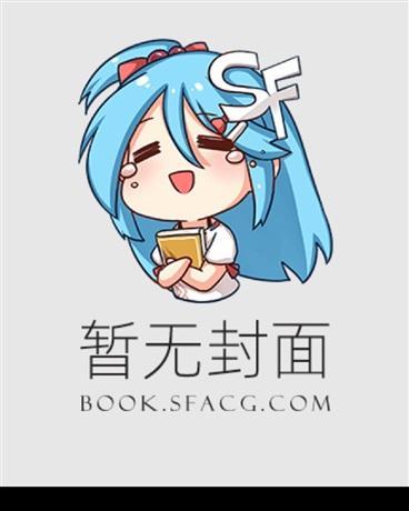 我才是你的真爱粉
