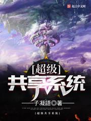 还潮免费阅读