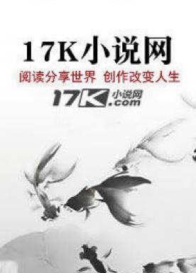 穿成王爷的小仙女笔趣阁