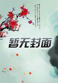 武侠穿越,开局学会杨家枪